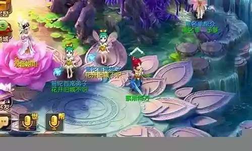 梦幻西游门派首席买票插图