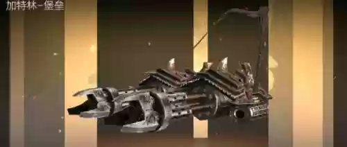 和堡垒搭配的副武器插图1