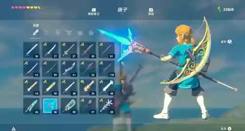 武器格塞尔达插图1