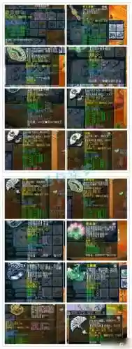 装备怎么变成不磨损插图1