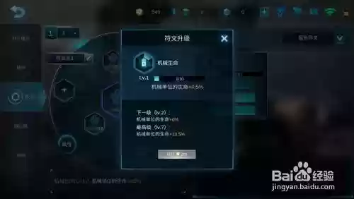 赤潮技能追猎符文插图1