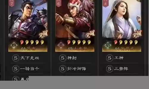 三势乐进最强阵容搭配表插图