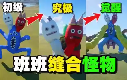 班级boss阵容插图