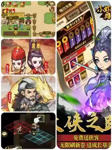 小虾米闯江湖伙伴怎么放技能插图1