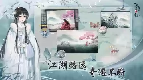 悠悠江湖阵容插图