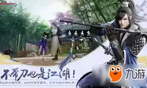 楚留香天下会武脱装备插图