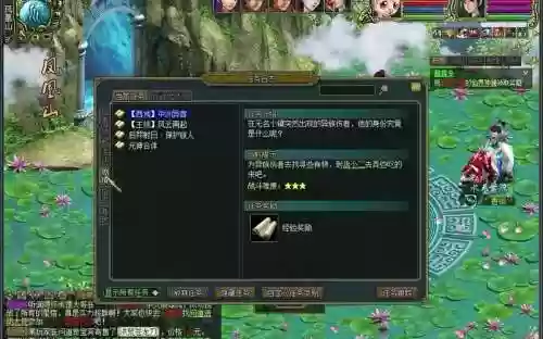 问道引灵番技能要点满吗插图1