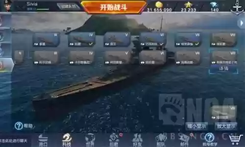 战舰联盟德系用什么技能加点插图