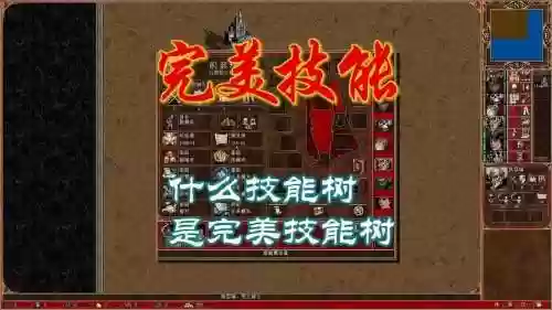 英雄无敌3加速技能插图1