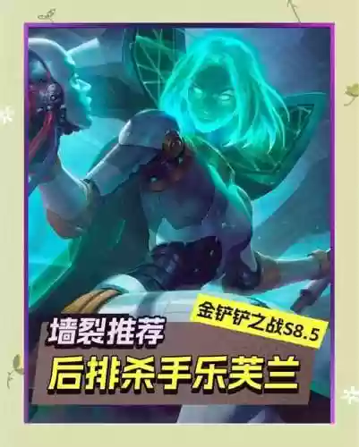 最新ai阵容插图1