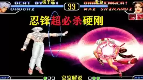 大蛇瞪眼技能机插图1