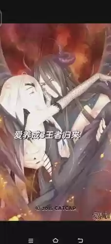 王者归来的游戏攻略插图