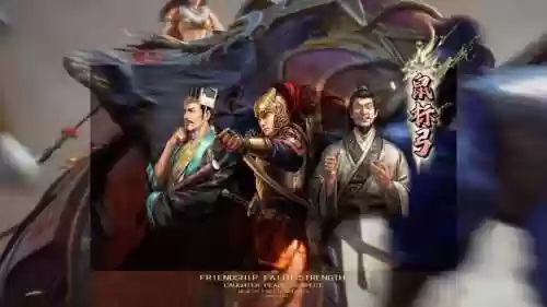 sp许攸阵容插图1