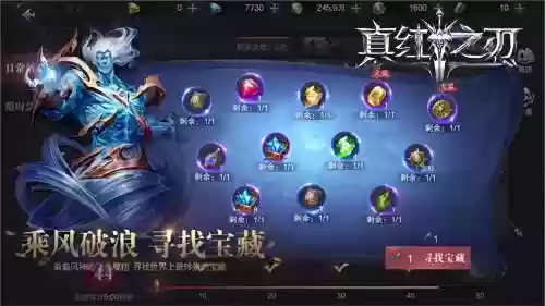 奇迹阵容搭配插图1