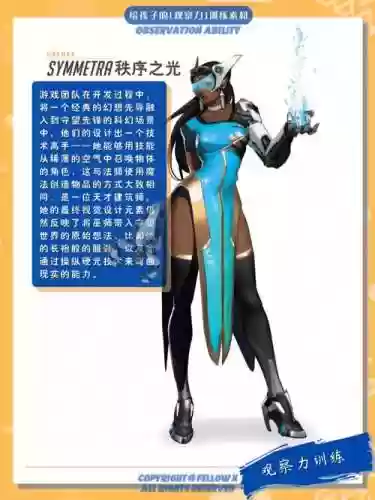 秩序之光视频技能插图1
