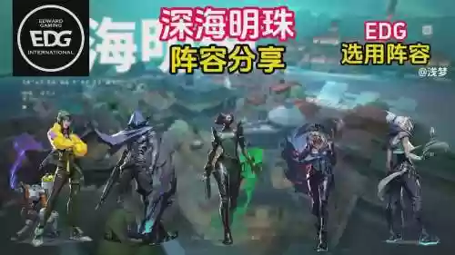 明珠塔阵容插图