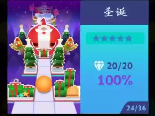 滚动的天空圣诞攻略插图