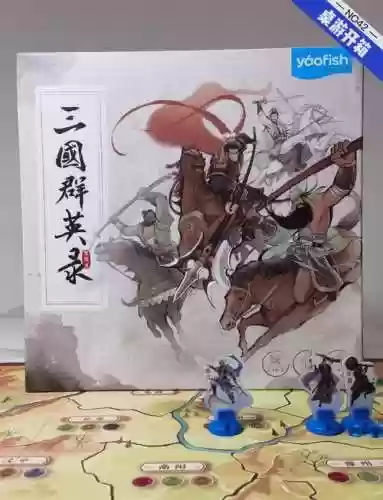 三国群雄群雄逐鹿攻略插图1