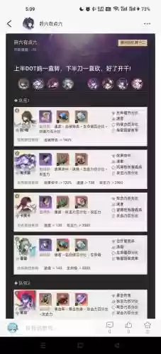 回忆星砂获得攻略插图