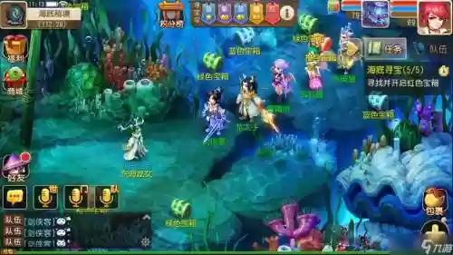 梦幻西游16关海底先锋插图