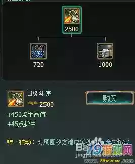 武器打巨魔怎么出装s5插图