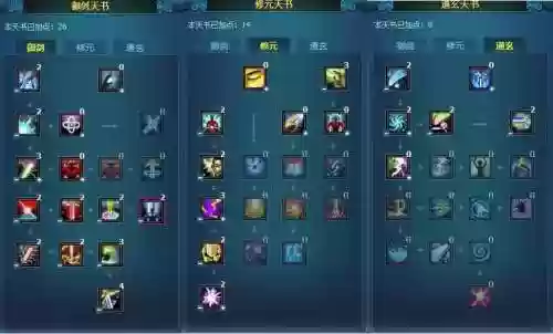 诛仙青云玩法攻略插图1