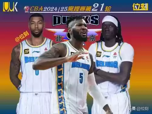 首钢外籍阵容插图1