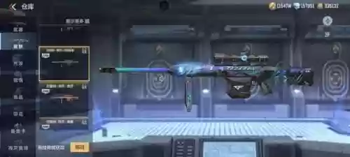 cf2017年12月新武器插图1