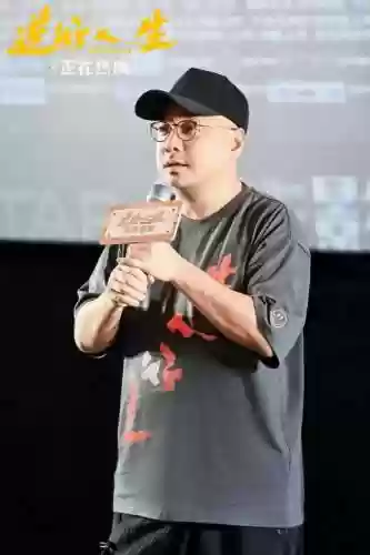 徐峥最强阵容插图