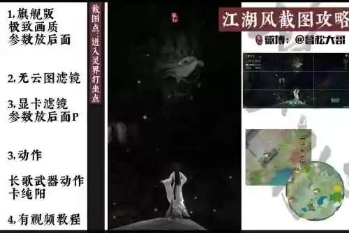 剑情江湖游戏攻略插图1