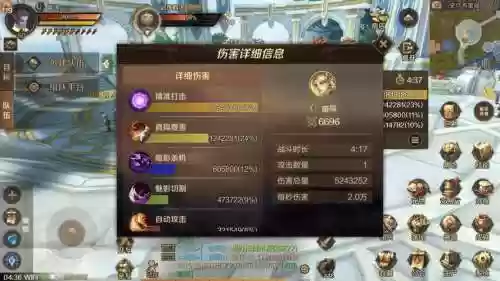 万王之王影舞者攻略插图1
