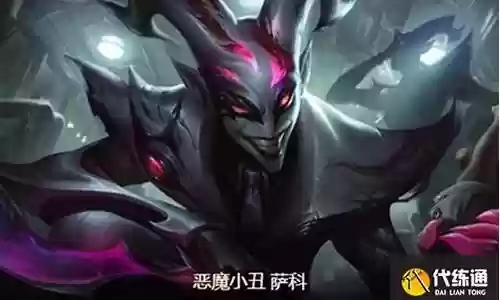 小丑英雄团战阵容搭配攻略插图