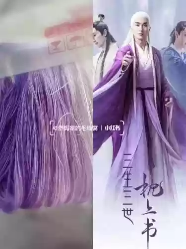 东华帝君阵容插图1