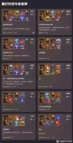 魔兽通关阵容插图1