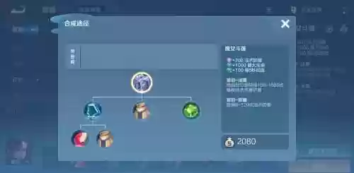 装备怎么变成不磨损插图