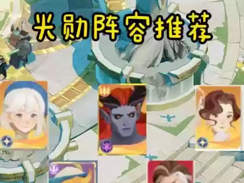 boss什么阵容插图