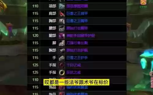 游侠配毒蛇套武器插图1