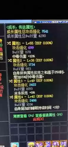 90版本毒伤流毒王武器选择插图