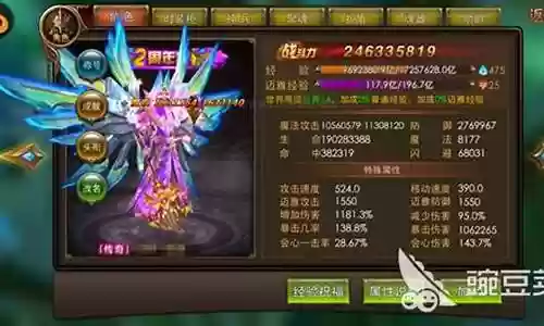 永恒纪元装备如何解锁插图