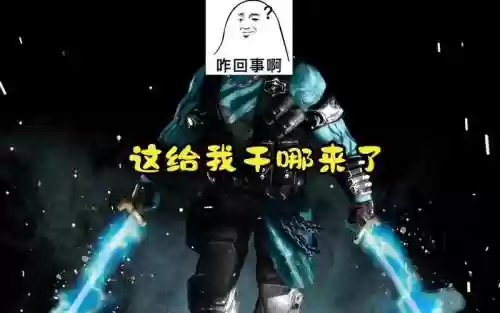 终极技能不值钱了插图