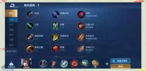 对面控制多出什么装备插图1