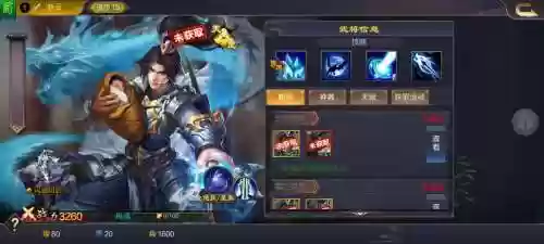 新三国赵云手游攻略插图1