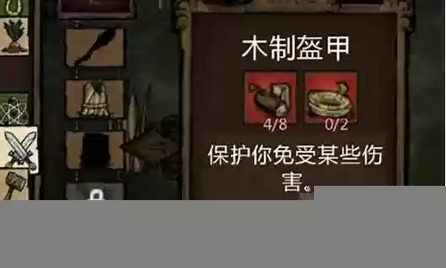 饥荒 无尽模式攻略视频插图