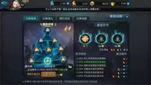 刑天阵容插图
