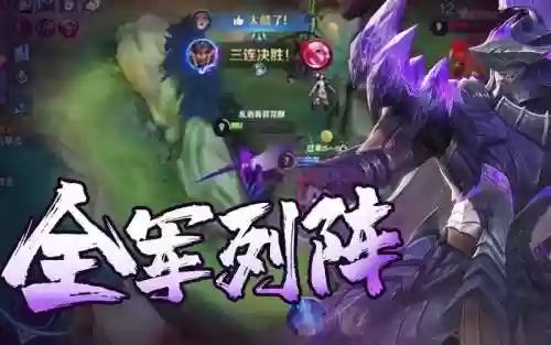 蒙恬看阵容插图1