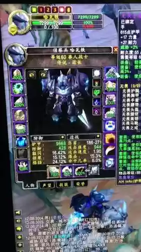 wow随从装备怎么穿插图