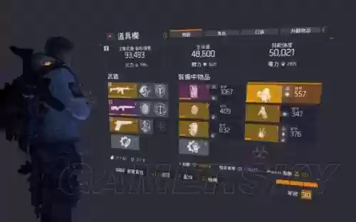 全境封锁电力技能强度插图1