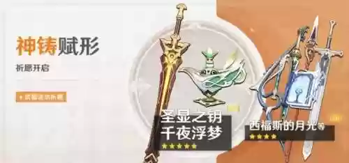 gbf普池武器插图