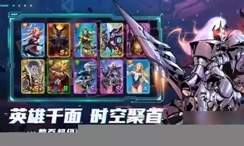 波克世界最强阵容搭配攻略插图