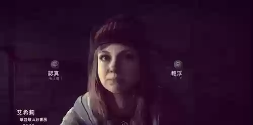 直到黎明降临之前攻略插图